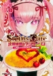 Steins: Gate �]�V���^�C���Y�E�Q�[�g�] �䗃�A���̃A���_�[���� 3 �x�m���h���S���u�b�N