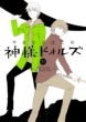 �_�l�h�H���Y 11 �T���f�[gx�R�~�b�N�X