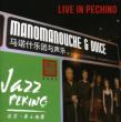 Live In Pechino