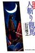 �V���� �l�a�藴�n Yk�R�~�b�N�X