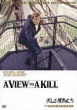 A View To A Kill