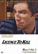 Licence To Kill