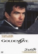 Goldeneye