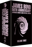007 -TV Broadcast Dub First Shuroku Edition DVD BOX: 3