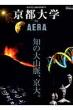 ���s��w By Aera Aera���b�N