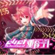 0401 -Best Of Kasane Teto