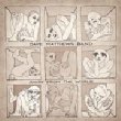 Away From The World: Super Deluxe