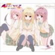 Foul Play Ni Kurari / Sakura Meikyuu [First Press Limited Edition]