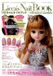 ���J�����l�C���u�b�N With Mihori Kinoshita �w�����b�N