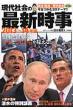 ����Љ�̍ŐV����2013�`14�N��