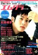 �G���O�� Vol.15 2012autumn �w�����b�N