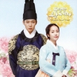 Rooftop Prince