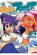 Nino (Book)