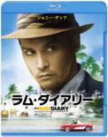 The Rum Diary Blu-ray & DVD Set (2 Discs)[First Press Limited Edition]