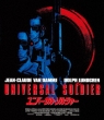 Universal Soldier