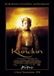 Kundun