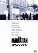 Manhattan