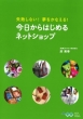 �T�|�^���g�������