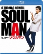 Soul Man