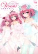 To LOVE-Ru Trouble Darkness Venus