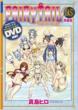 FAIRY TAIL 35 DVD�t�������� �u�k�ЃL�����N�^�[�YA