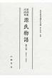Shikibu Murasaki