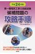 �d�C�H���m��茤����