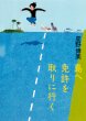 ���씎��