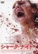 Shark Night