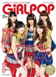 GiRLPOP 2012 AUTUMN