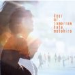 Dear Mr.Tomorrow (+DVD)[First Press Limited Edition]