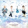 eternal wish -Todokanu Kimie (+DVD)[First Press Limited Edition]