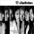 Powder Snow -Eien Ni Owaranai Fuyu (+DVD)