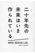 MIRAIDESIGNLAB.