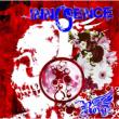 INNOCENCE (+DVD)[First Press Limited Edition TYPE A]