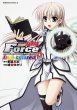 ���@��L�����J���Ȃ̂�Force true colored 4 �J�h�J���R�~�b�N�XA�G�[�X