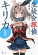 Yui(Book)