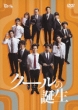 D Sta 11th Cool No Tanjou
