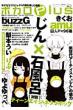 �{�J��plus Vol.7 ���}���A���o��