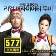 577 Project