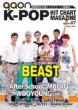 gaon K-POP HIT CHART MAGAZINE Vol.7