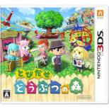 Animal Crossing: Jump Out