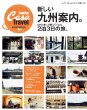Magazine House