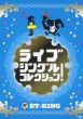 Live Single Collection!