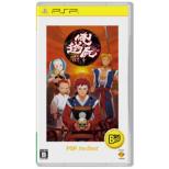 ���̎r���z���Ă䂯 Psp The Best