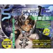 Masamune Shirow