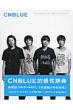 CNBLUE�^SENSIBILITY DICTIONARY �T