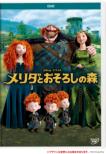 Brave