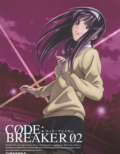 Code:Breaker 02