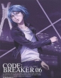 Code:Breaker 06